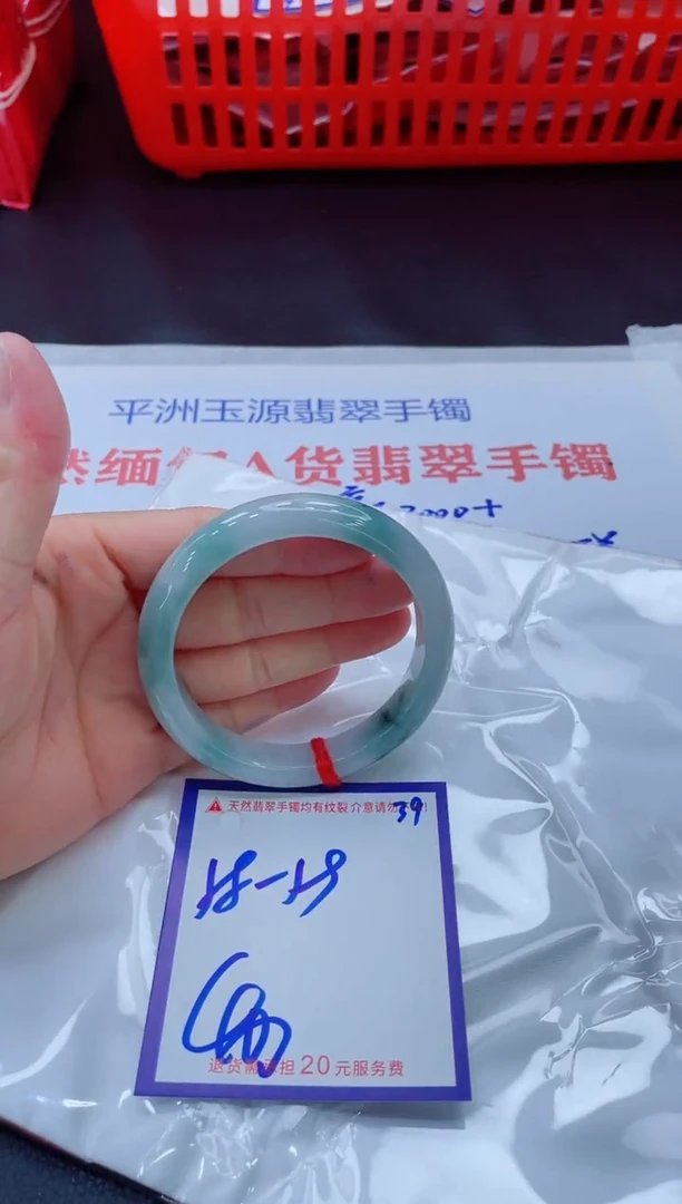 未镶嵌手镯翡翠用****911111111