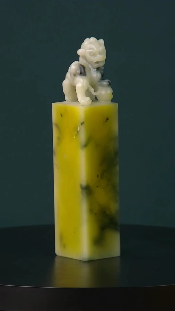 青田石皮蛋菜花黄瑞兽章2.1*2*9.8