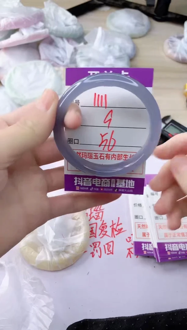 玛瑙/玉髓手镯未镶嵌1111