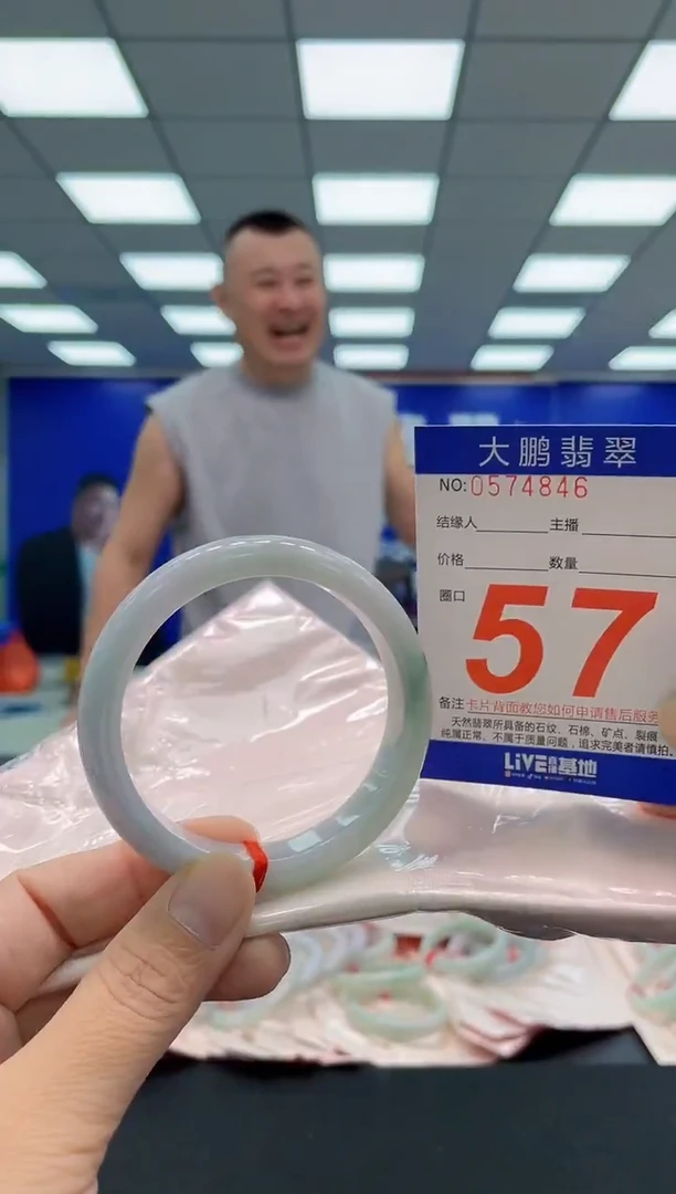 未镶嵌手镯翡翠AAAAAAAAA