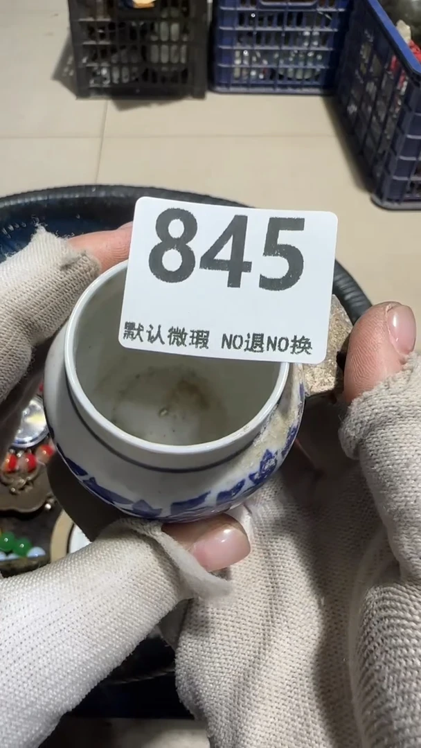 无非金属?**赵京信工艺品845