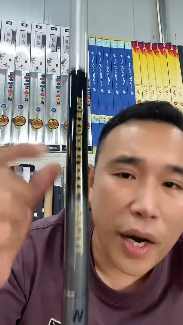 碳素6.3禧玛诺博大师