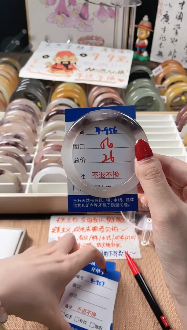 未镶嵌手镯石英质玉（金丝玉）4-956