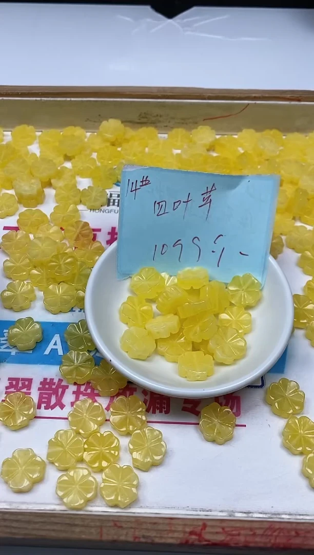 未镶嵌蜜蜡裸石M231 蜜蜡 四叶草10个9.9元