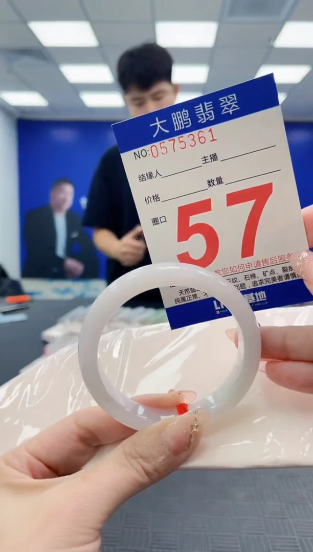 翡翠手镯未镶嵌AAAAAAAA