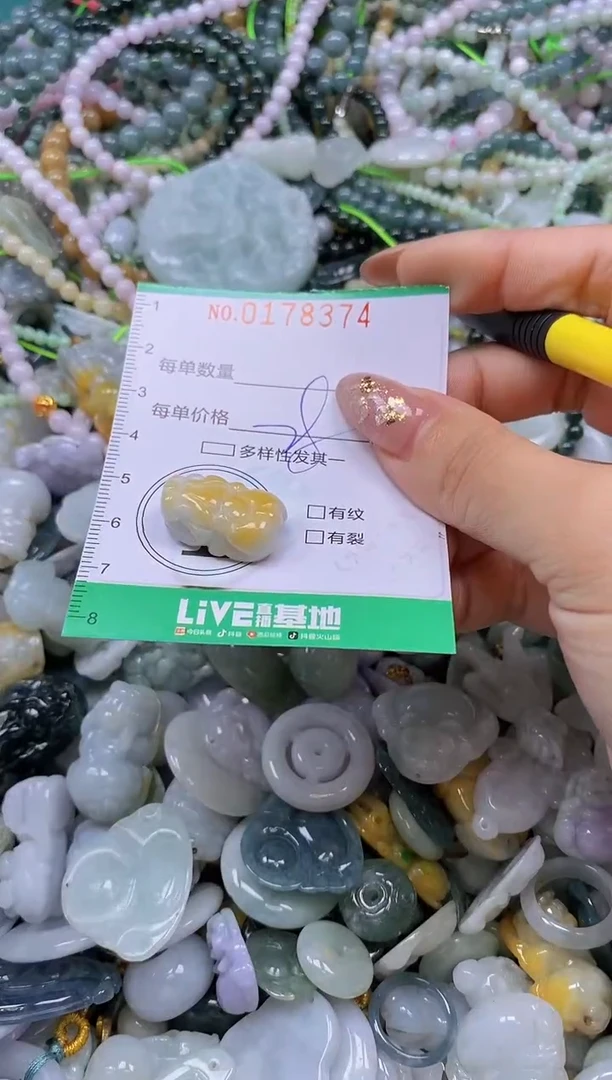 颈饰未镶嵌翡翠闪购0178374