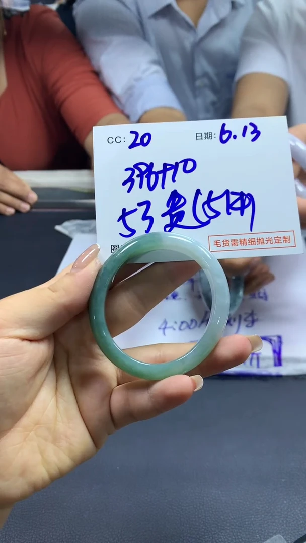 定制翡翠未镶嵌20贵妃53+396元+拍一发一