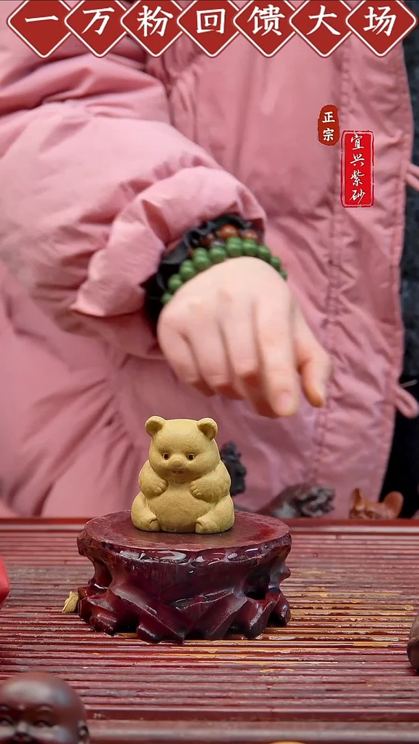 紫砂茶宠宜兴紫砂茶宠摆件