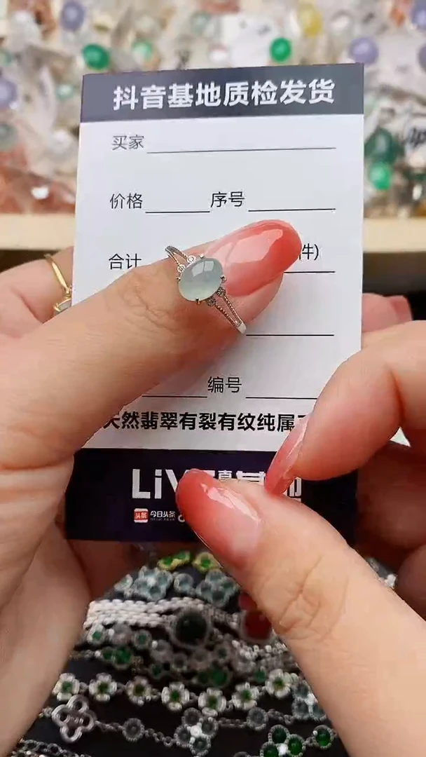 【闪购商品】翡翠戒指银S925镶嵌.......