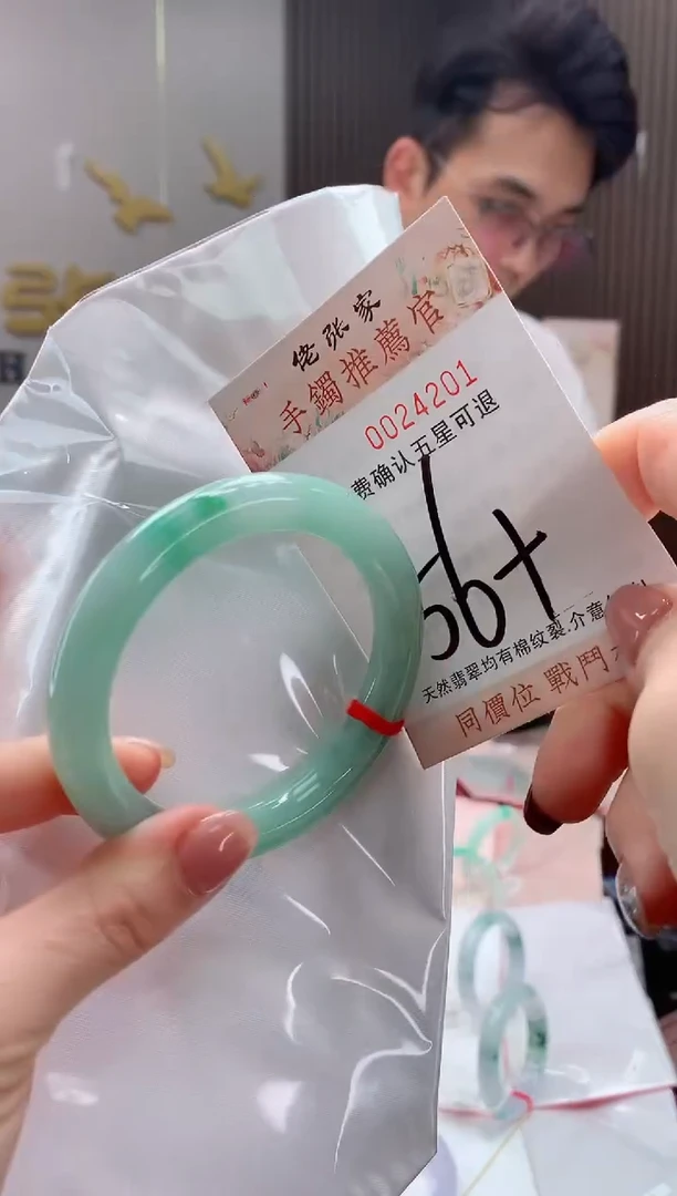 未镶嵌手镯翡翠憩天然缅甸A货翡翠