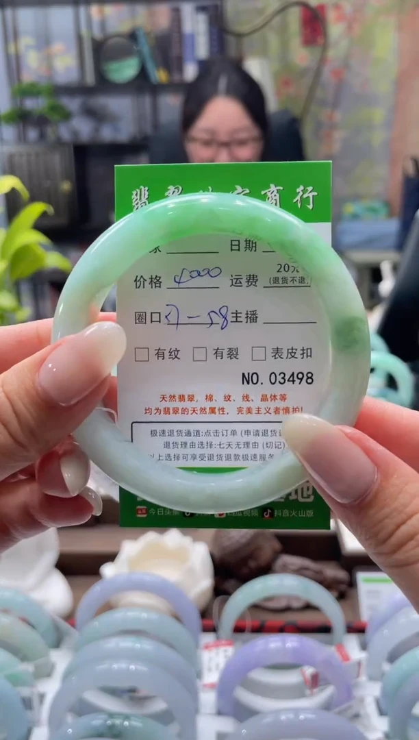 未镶嵌手镯翡翠3498****