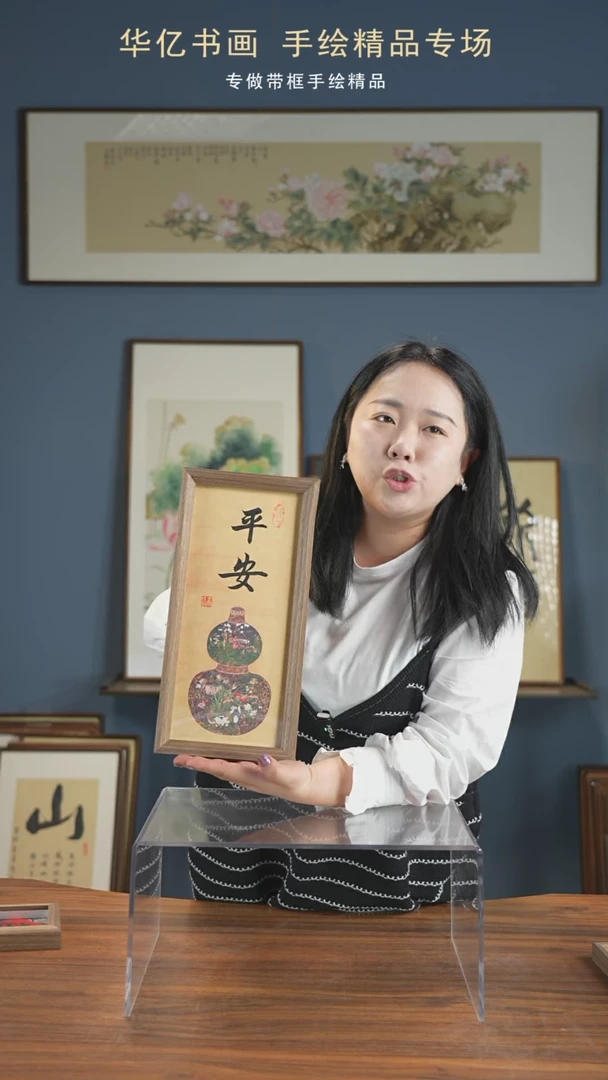 【闪购商品】书法葫芦平安/17*36-w-