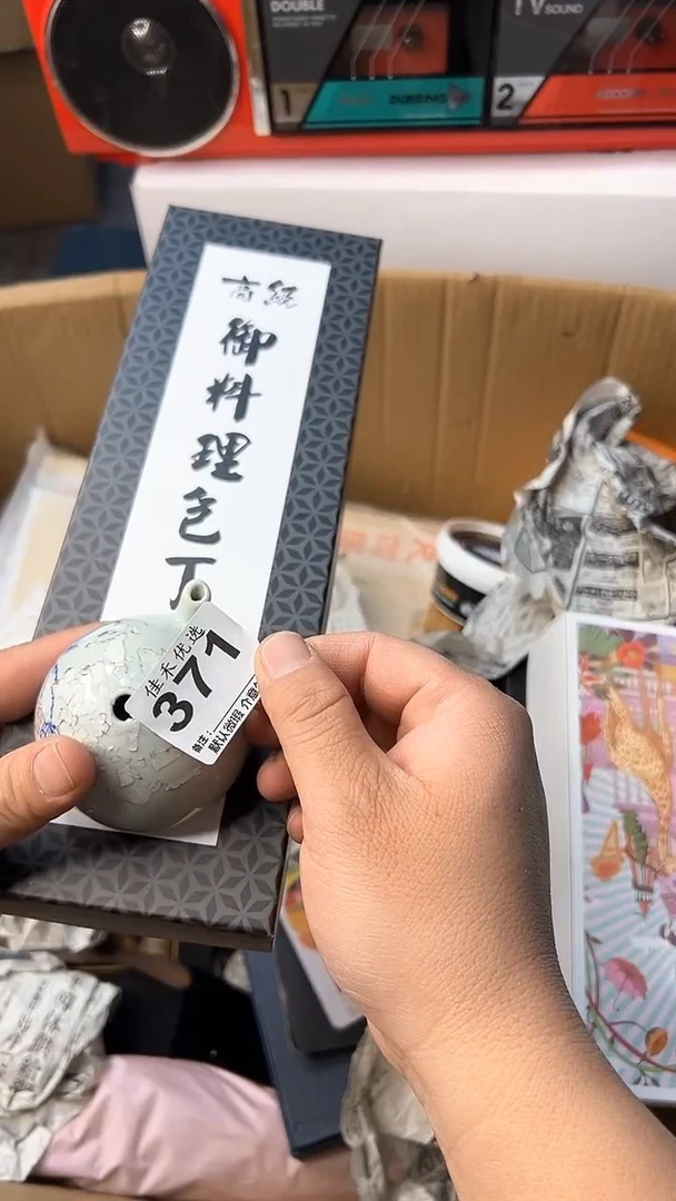 日本名窑瓷器瓷器瓷器瓷器
