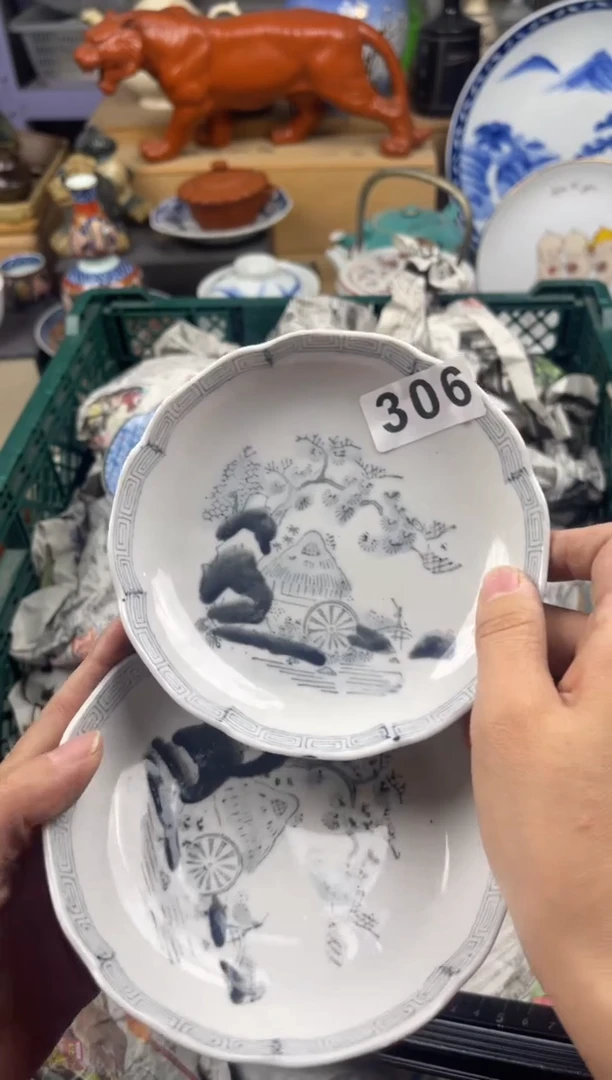 【闪购商品】瓷片偏远地区包邮除外满20包邮凑凑单306