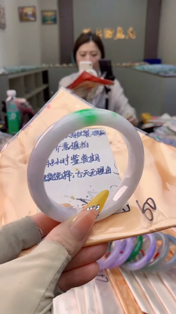 未镶嵌手镯翡翠0114602520