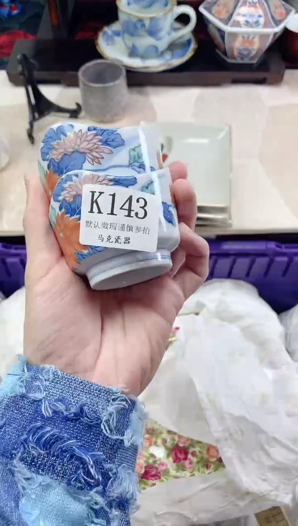 瓷片水*                K143