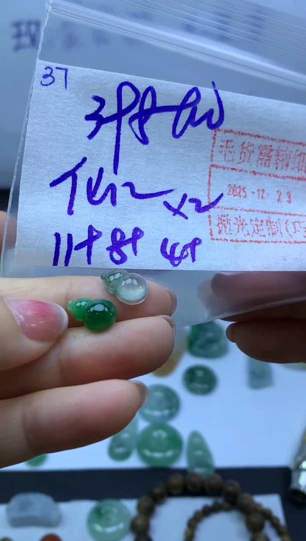 未镶嵌定制翡翠仙**妹37小葫芦1对*408元毛货需精抛光