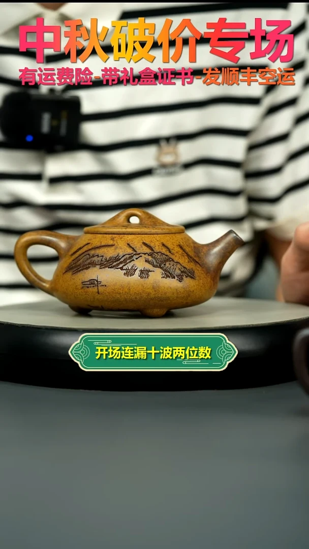 茶壶紫砂顾建华龙骨金砂柴烧景舟石瓢320CC