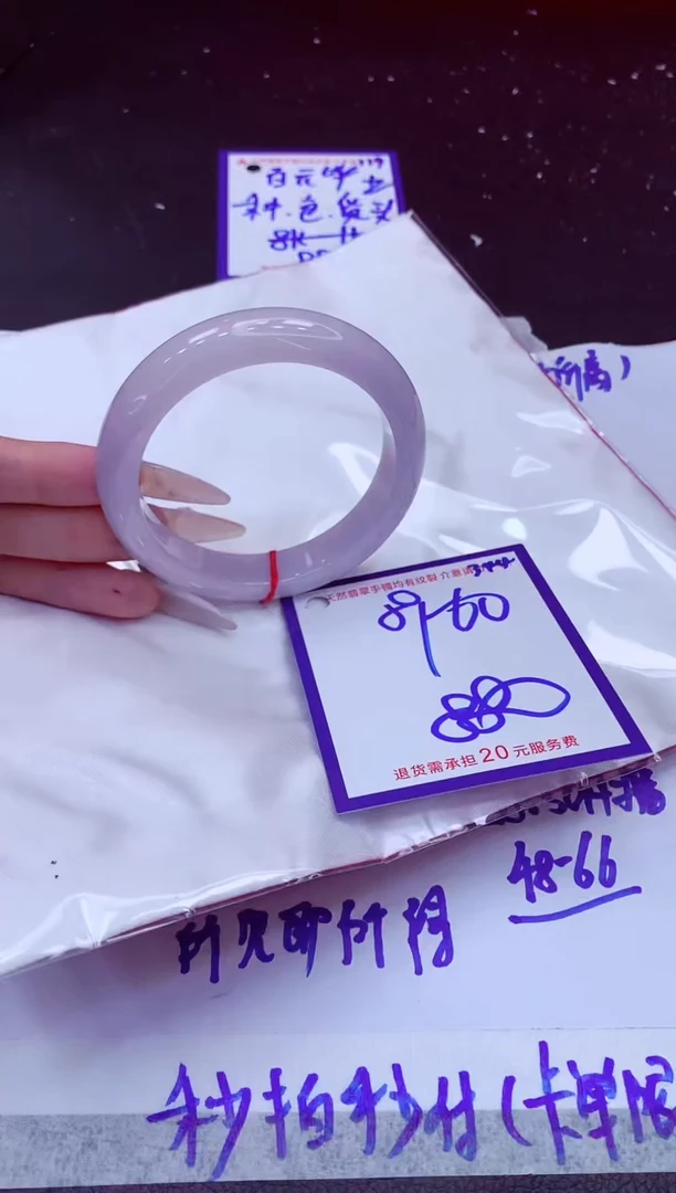翡翠手镯未镶嵌11111111