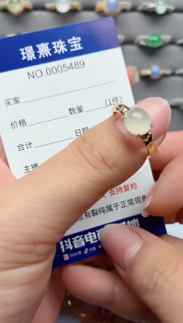 银S925镶嵌戒指翡翠.
