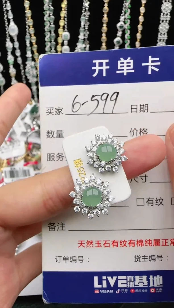 翡翠戒指银S925镶嵌2222