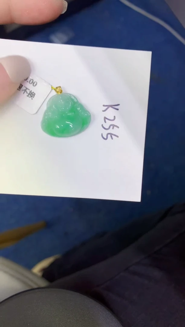 颈饰18K金镶嵌翡翠缅甸天然翡翠A货