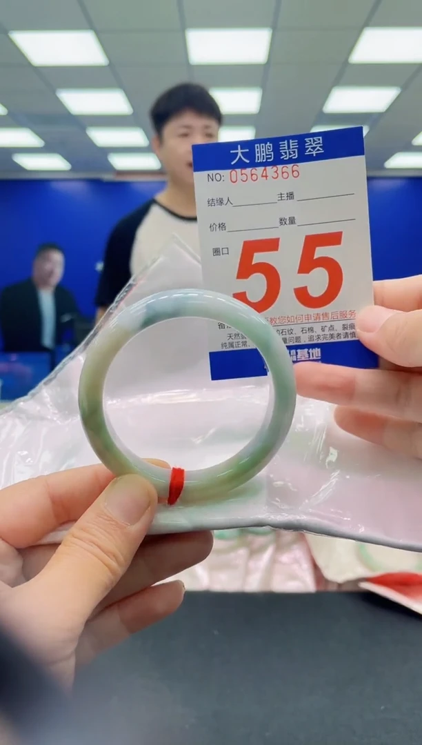 未镶嵌手镯翡翠AAAAAAAAAAAAAAAAAA