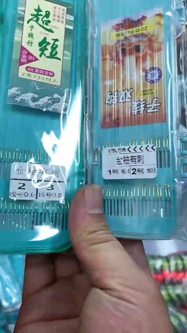 金秀有刺123混发5盒100副