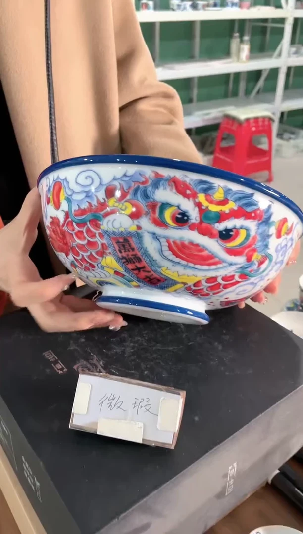 【闪购商品】昨明 23m醒狮碗（微瑕福利）