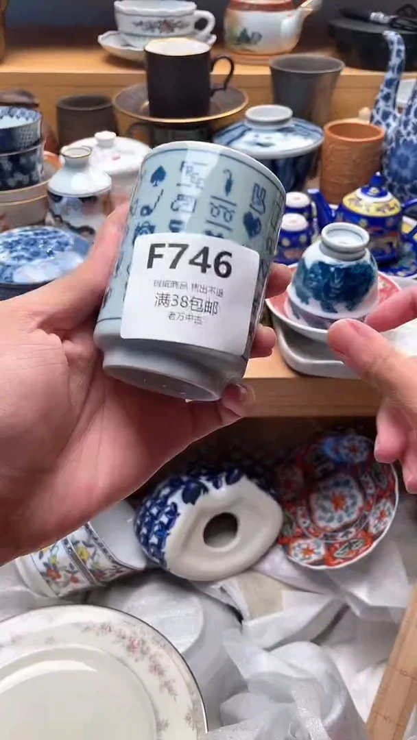 其他橙*月746