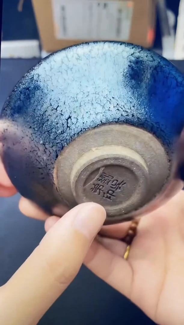 茶盏微瑕建盏主人杯
