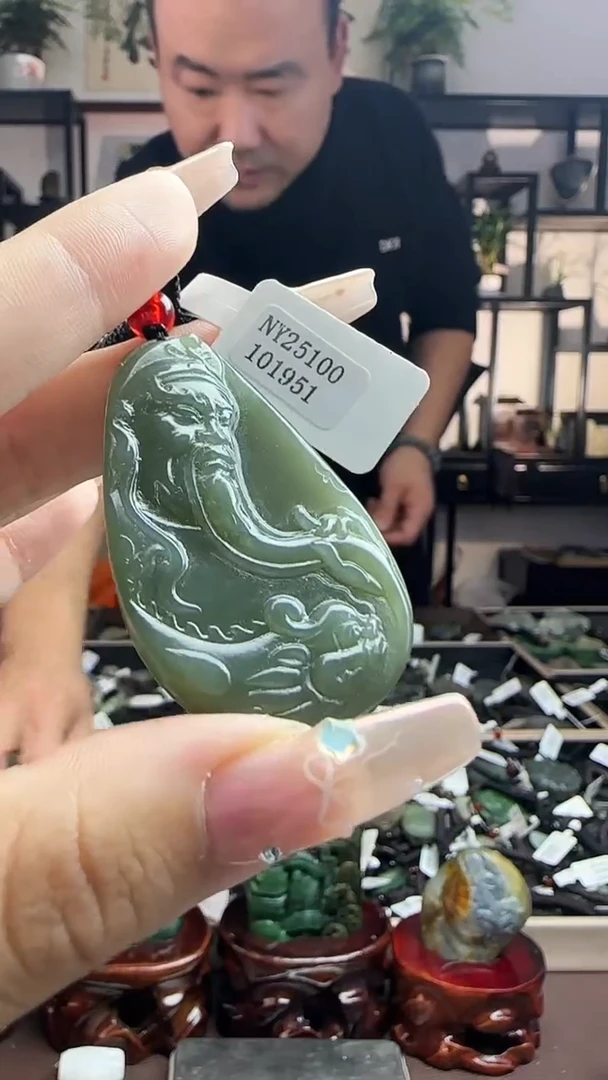 颈饰未镶嵌和田玉1951