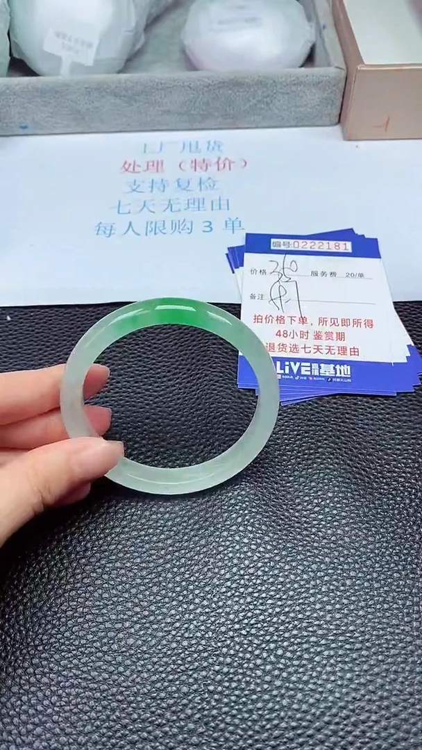 拍下以实物为准222181