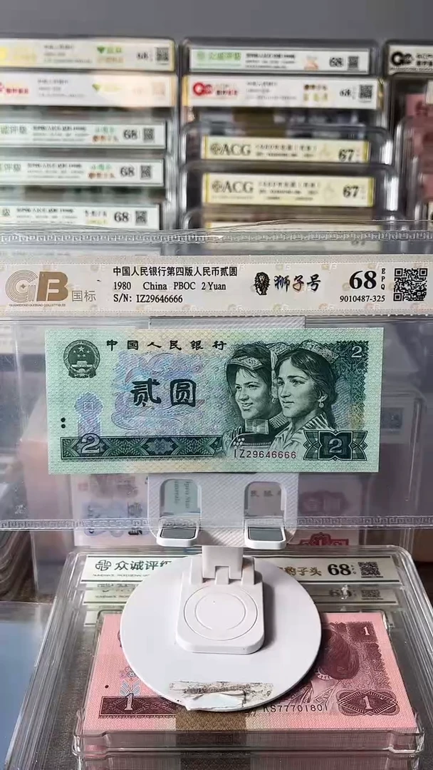 用****6802狮子号29646666包邮