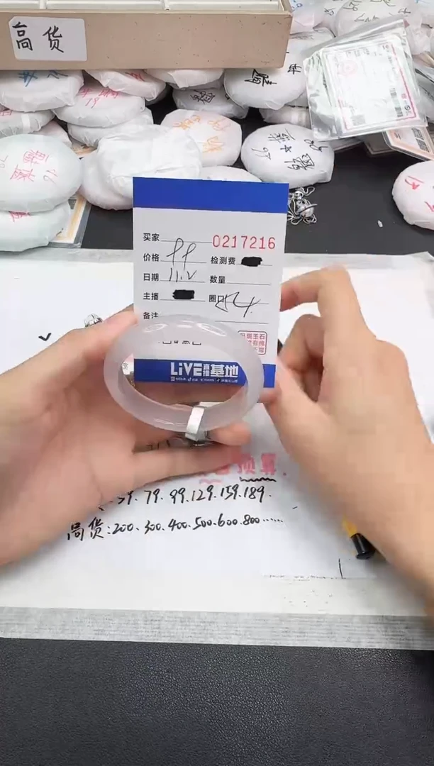 手镯玛瑙/玉髓未镶嵌7216