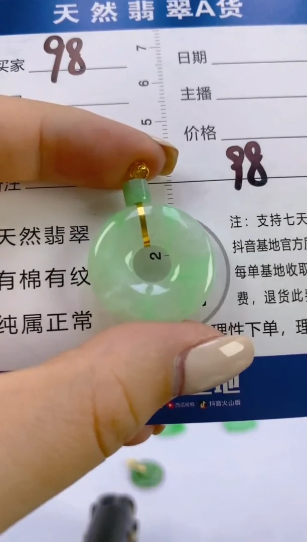 翡翠18K金镶嵌颈饰天然A货缅甸翡翠