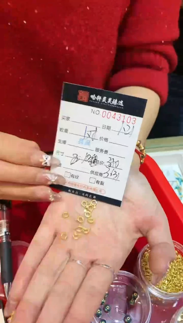 【闪购商品】定制足金吊坠(不含链)哈轩 挂件2（多样性发其一）