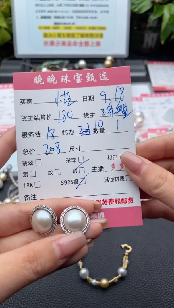 耳饰拼合珍珠（马贝珠）银S925镶嵌小*耳饰