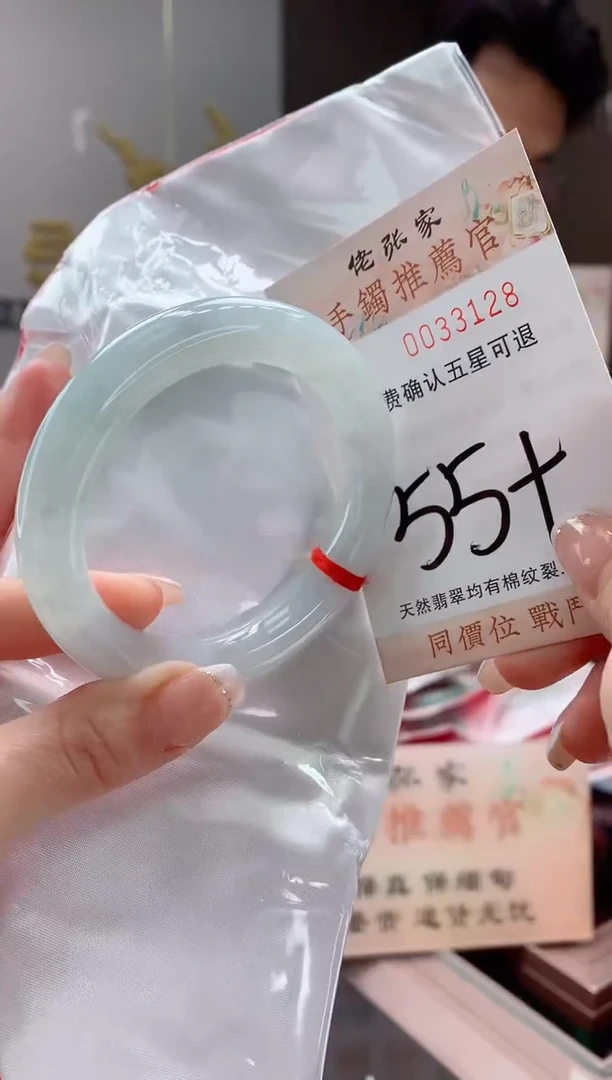 未镶嵌手镯翡翠天然缅甸A货翡翠