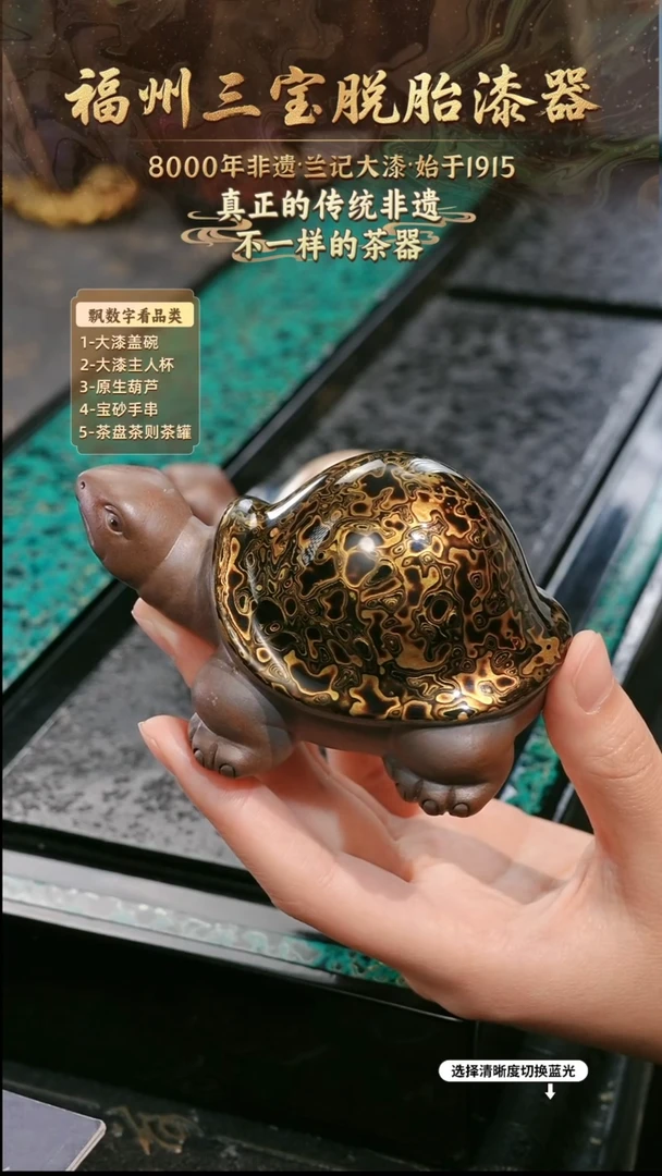 兰记手工漆器-一物一拍 以商品图片为主