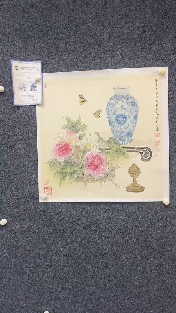 国画9.11-XX-黄春香-70斗方-8