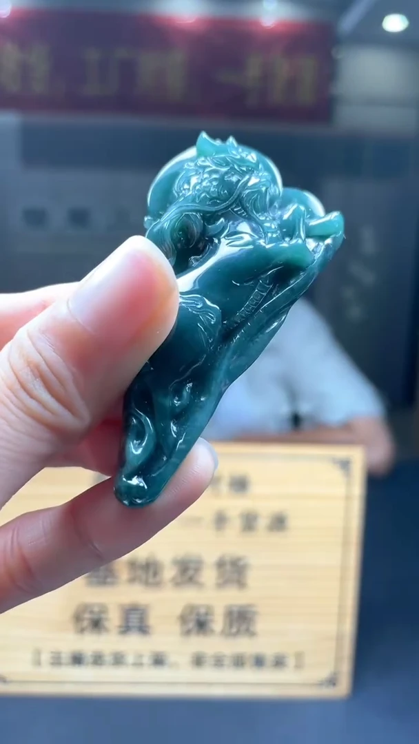未镶嵌定制翡翠********306
