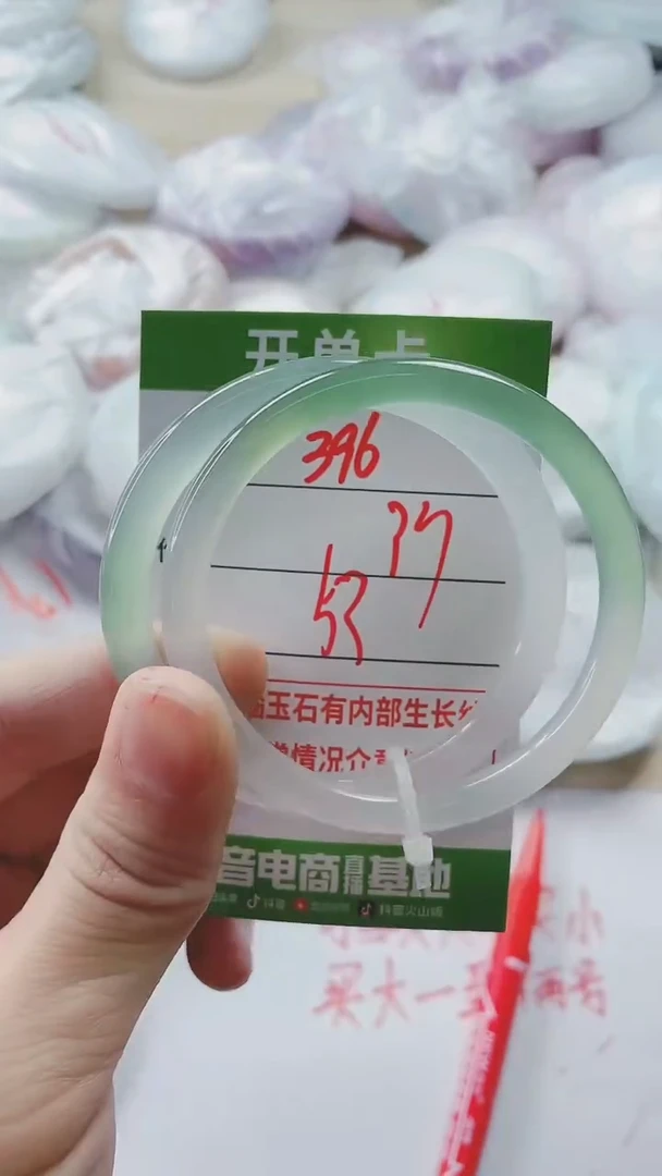 【闪购商品】玛瑙/玉髓手镯未镶嵌396