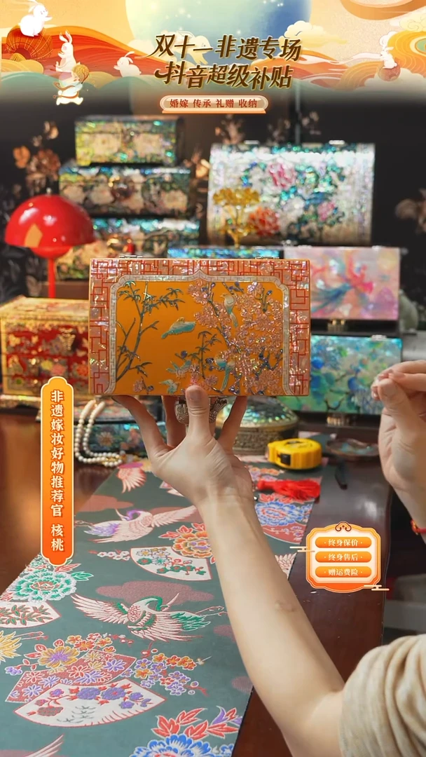 瓷片螺钿工艺香椿木首饰盒