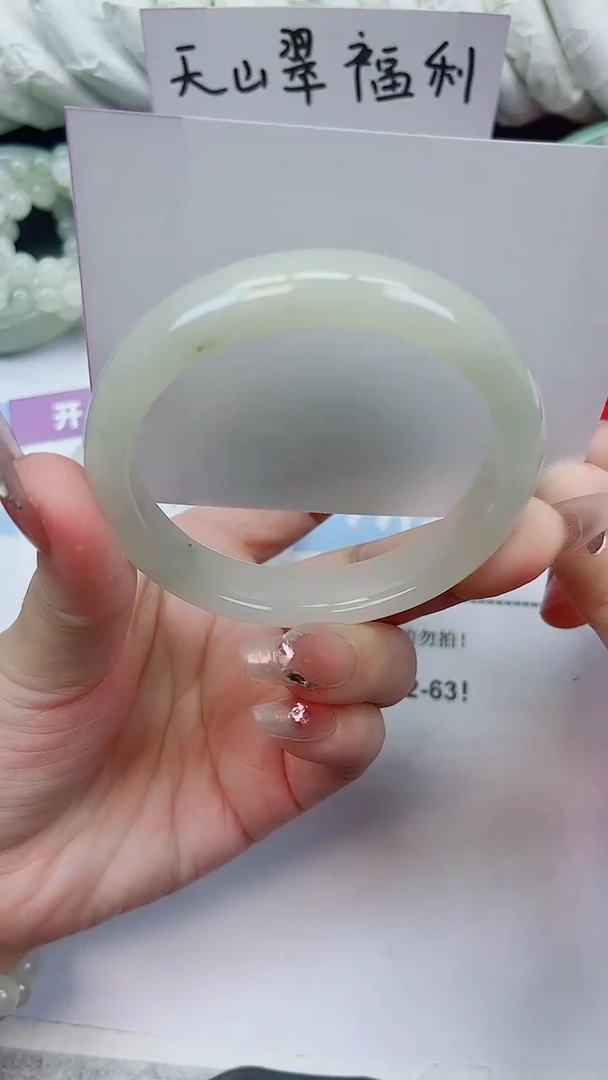 未镶嵌手镯石英质玉A46-56.5圈