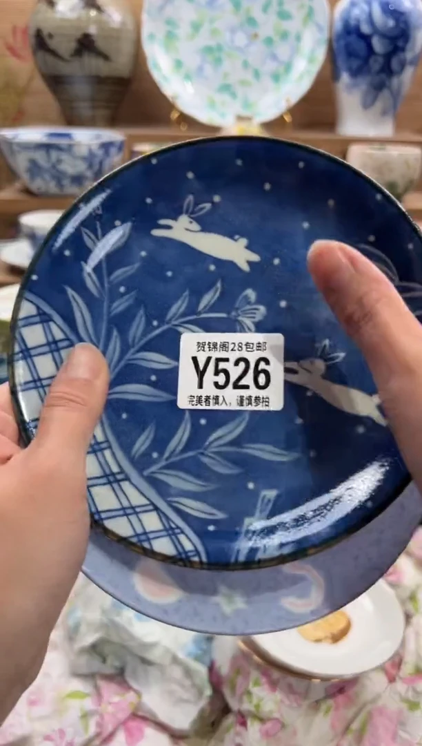 瓷片小**瓜     Y526