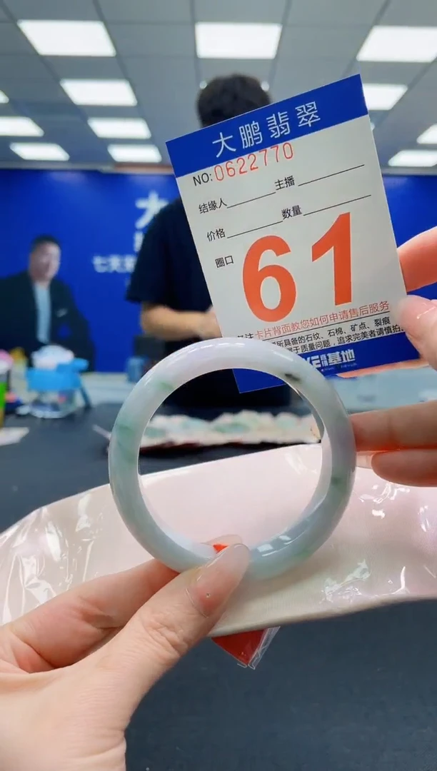 未镶嵌手镯翡翠AAAAAAAAAAAAAAAAAA