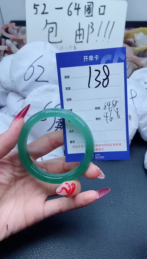 【闪购商品】石英质玉（金丝玉）手镯未镶嵌138/54