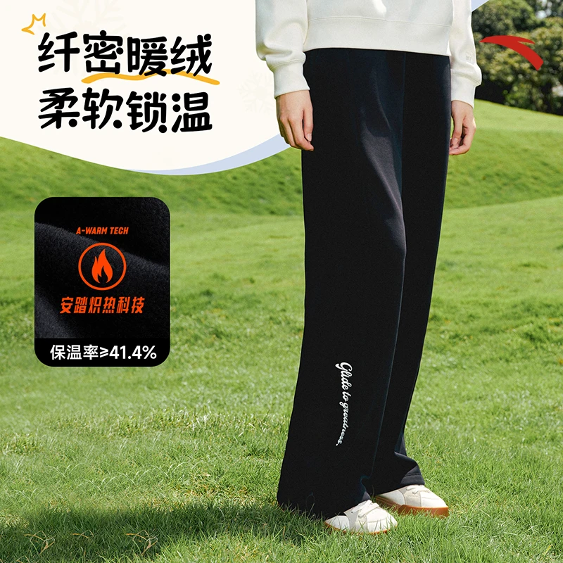 安踏复古针织运动长裤女子秋冬流光风高腰宽松加绒保暖休闲卫裤子