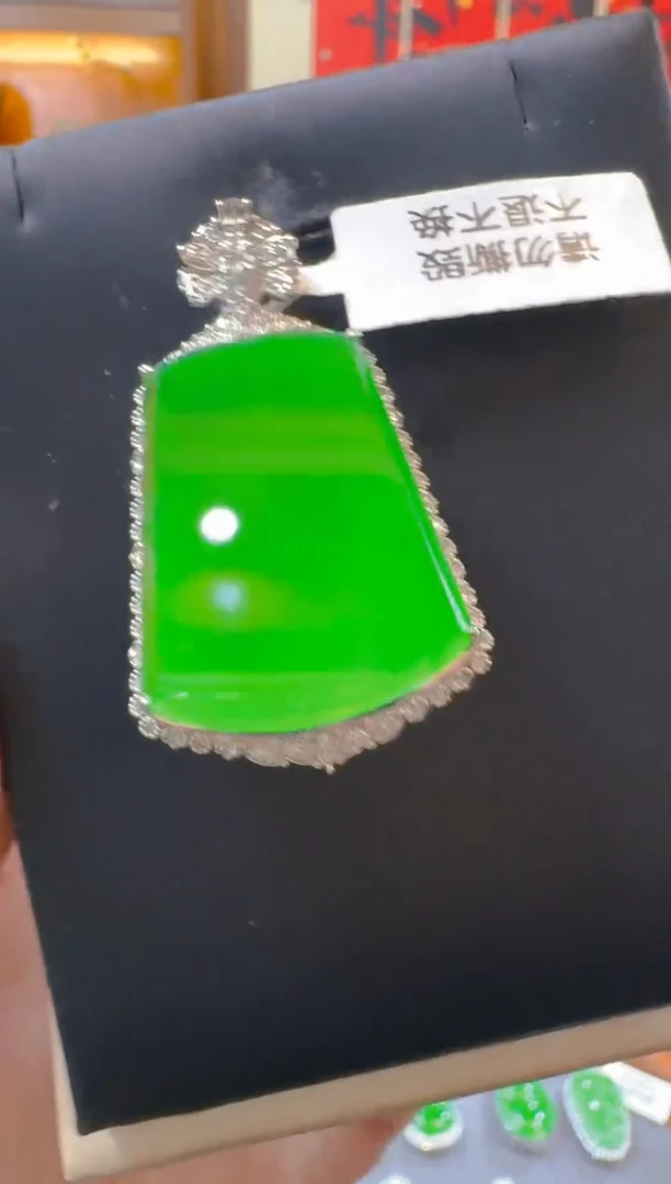 吊坠(赠链)18K金镶嵌翡翠天然A货翡翠